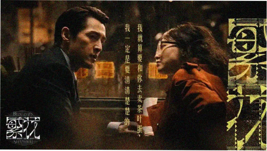 周深济南演唱会舞台视觉主海报