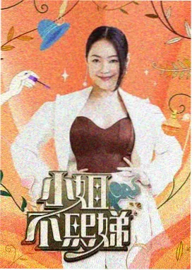 周深济南演唱会巡演路线调整消息